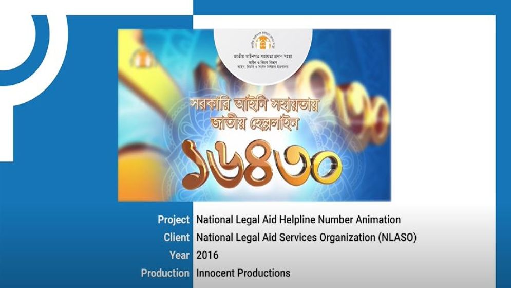 National Legal Aid Helpline Number Animation