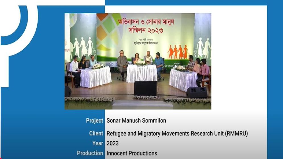 Ovibason o Sonar Manush Sommilon 2023